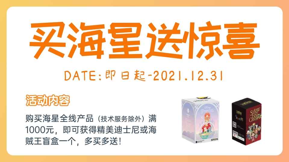 橙色简约美食制作横版海报.jpg
