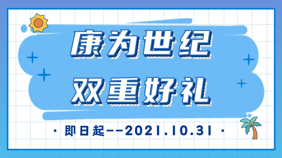 手绘简约旅行攻略横版海报.jpg