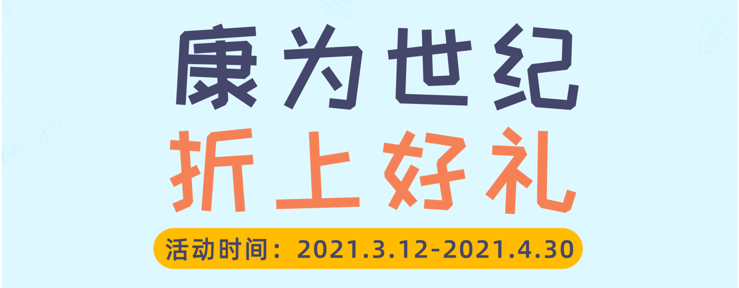 卡通蓝色六一儿童节课1程培训活动促销印刷海报.png